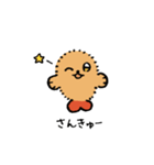 えびふらっこ2（個別スタンプ：2）