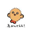 えびふらっこ2（個別スタンプ：10）