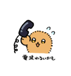 えびふらっこ2（個別スタンプ：12）