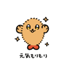 えびふらっこ2（個別スタンプ：17）
