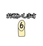 モルッカーの日常（個別スタンプ：6）