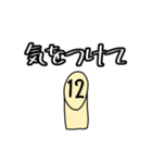 モルッカーの日常（個別スタンプ：12）