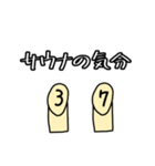 モルッカーの日常（個別スタンプ：23）