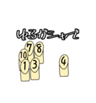 モルッカーの日常（個別スタンプ：28）