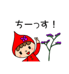 お花大好き ずきんちゃん♡（個別スタンプ：1）