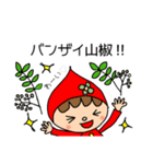 お花大好き ずきんちゃん♡（個別スタンプ：3）