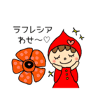 お花大好き ずきんちゃん♡（個別スタンプ：4）