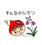 お花大好き ずきんちゃん♡（個別スタンプ：6）