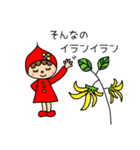 お花大好き ずきんちゃん♡（個別スタンプ：7）