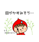 お花大好き ずきんちゃん♡（個別スタンプ：9）