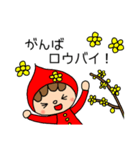 お花大好き ずきんちゃん♡（個別スタンプ：12）