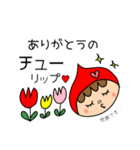 お花大好き ずきんちゃん♡（個別スタンプ：13）