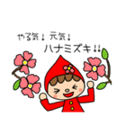 お花大好き ずきんちゃん♡（個別スタンプ：15）