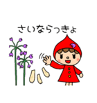 お花大好き ずきんちゃん♡（個別スタンプ：16）