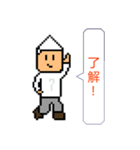 Mr-CON STAMP 2 Plus ！（個別スタンプ：8）