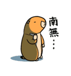 ゲームだいすき！公式！？スタンプ第2弾（個別スタンプ：3）