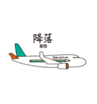 空港エンジョイ！台湾＆日本（個別スタンプ：24）