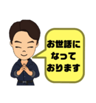 設備工事業⑥ガス.水道.電気等便利工事連絡（個別スタンプ：2）