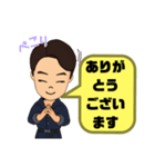 設備工事業⑥ガス.水道.電気等便利工事連絡（個別スタンプ：3）