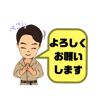 設備工事業⑥ガス.水道.電気等便利工事連絡（個別スタンプ：4）