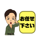 設備工事業⑥ガス.水道.電気等便利工事連絡（個別スタンプ：7）