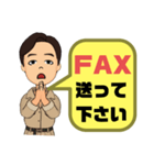 設備工事業⑥ガス.水道.電気等便利工事連絡（個別スタンプ：12）