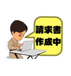 設備工事業⑥ガス.水道.電気等便利工事連絡（個別スタンプ：17）