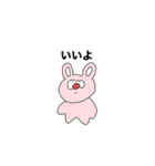 きゃわなキャラクターの返信（個別スタンプ：3）