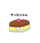 きゃわなキャラクターの返信（個別スタンプ：11）