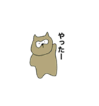 きゃわなキャラクターの返信（個別スタンプ：14）