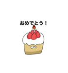 きゃわなキャラクターの返信（個別スタンプ：25）