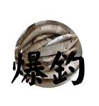 男の釣りスタンプ第二弾（個別スタンプ：14）