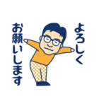 酒好きよっぴーの日常2（個別スタンプ：1）