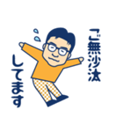 酒好きよっぴーの日常2（個別スタンプ：7）
