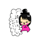アリヌスタンプ2（個別スタンプ：6）