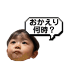 はるスタ2歳（個別スタンプ：11）