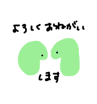 Let's communication！（個別スタンプ：1）
