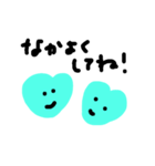 Let's communication！（個別スタンプ：2）