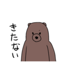ドン(首領)（個別スタンプ：1）