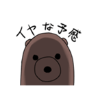 ドン(首領)（個別スタンプ：9）