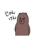 ドン(首領)（個別スタンプ：21）