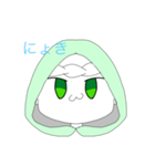 作者えいちゃんのスタンプ2（個別スタンプ：3）