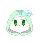 作者えいちゃんのスタンプ2（個別スタンプ：8）