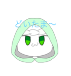 作者えいちゃんのスタンプ2（個別スタンプ：10）