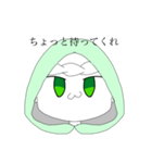 作者えいちゃんのスタンプ2（個別スタンプ：13）