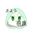 作者えいちゃんのスタンプ2（個別スタンプ：15）
