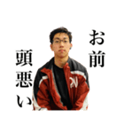 伊達 スペシャル（個別スタンプ：1）