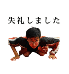 伊達 スペシャル（個別スタンプ：6）