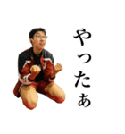 伊達 スペシャル（個別スタンプ：11）