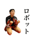 伊達 スペシャル（個別スタンプ：12）